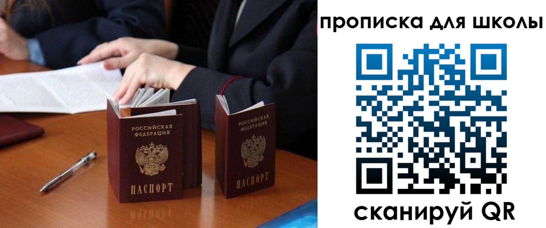 прописка для кредита в Южноуральске